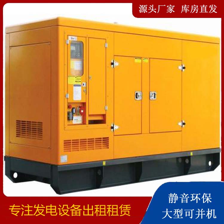 白云出租发电机要注意损伤柴油发电机的启动方式