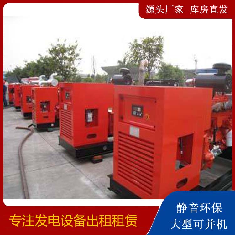 白云出租发电机 进口和国产柴油发电机组有什么不同