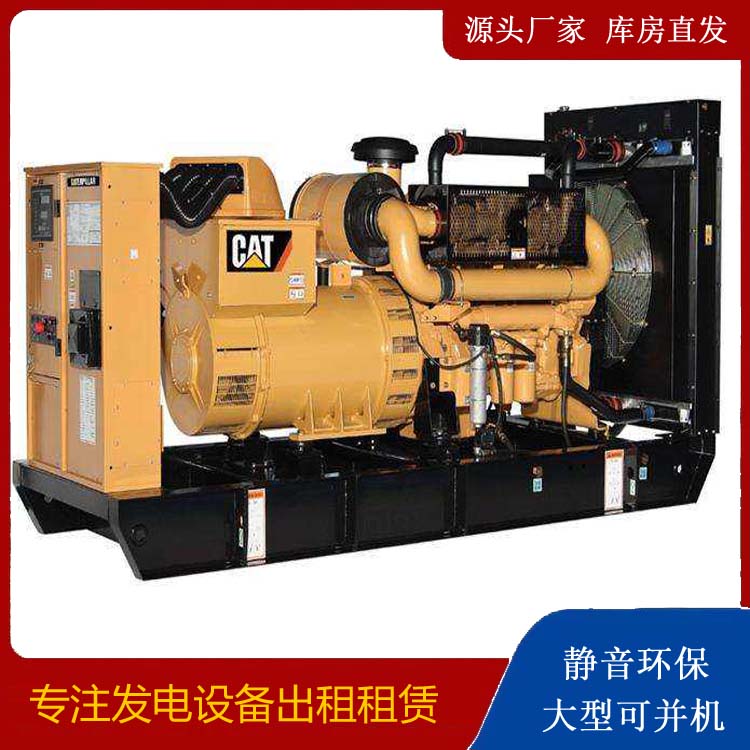 白云租赁发电机 柴油发电机组运行前检查哪些重要部件