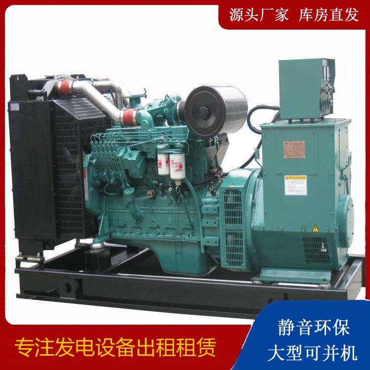 白云出租发电机教您康明斯发电机怎样开启