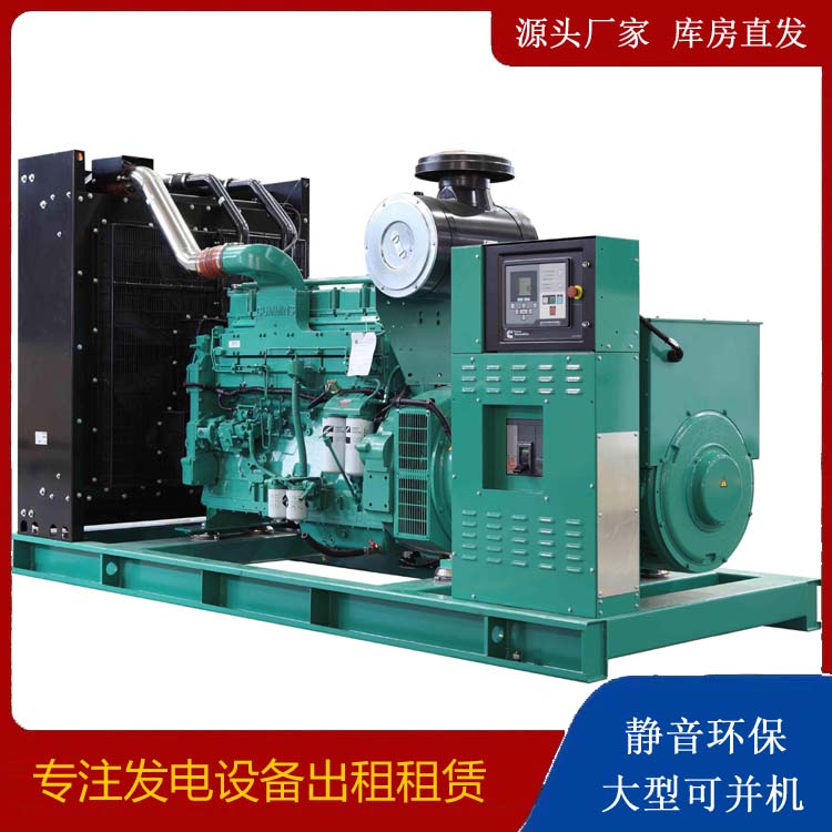 白云租赁发电机 柴油发电机喷油嘴卡死的原因及处理方法