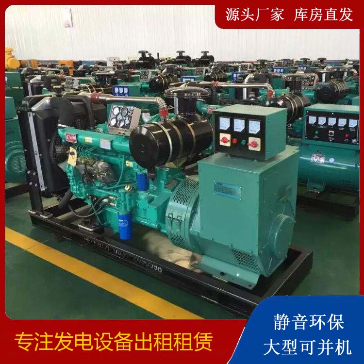 白云租赁发电机的原理是什么