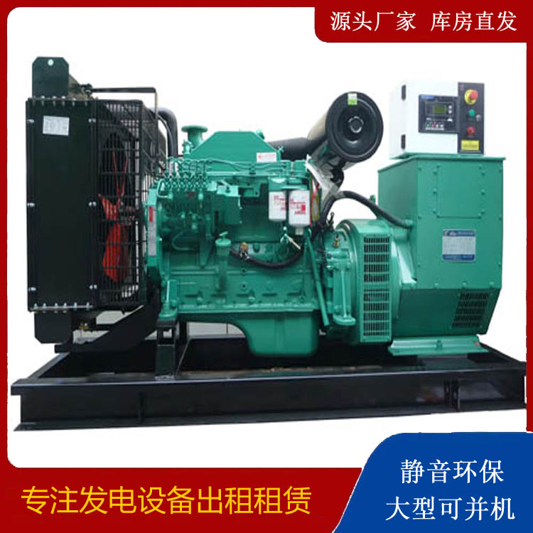 白云出租发电机 柴油发电机不维护对机器有什么影响