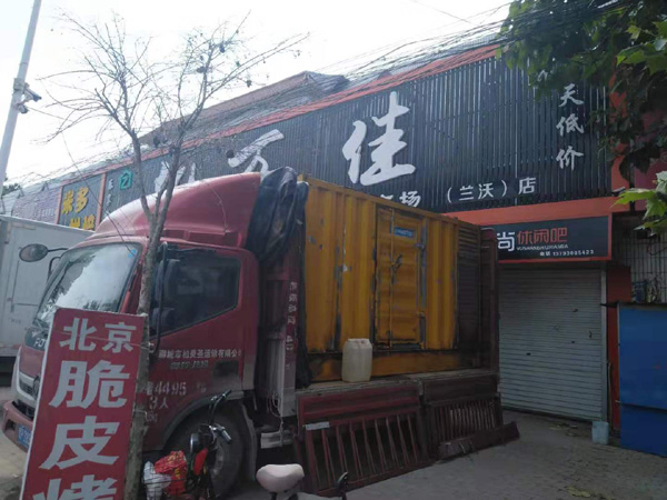 白云发电机出租-柴油发电机组散热器如何检查与维护
