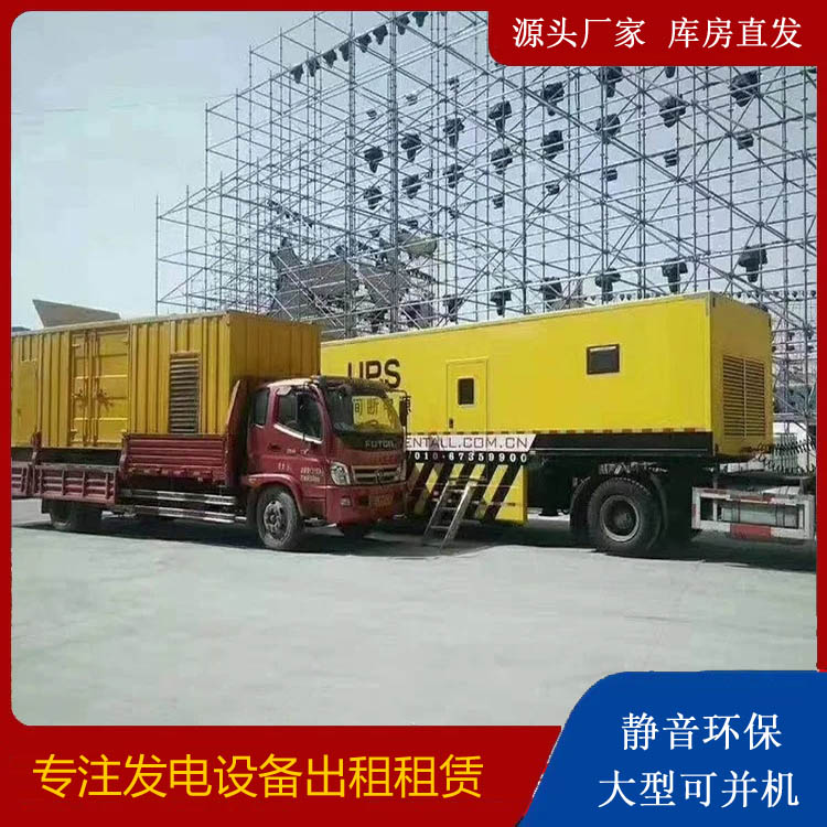 白云有哪些常见的发电机组输出电压类型？